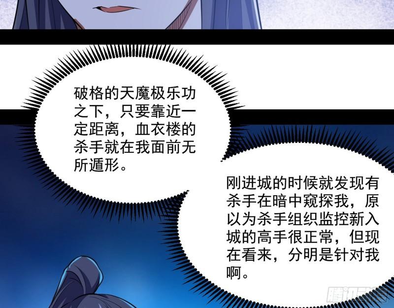 大水淹了龙王庙79