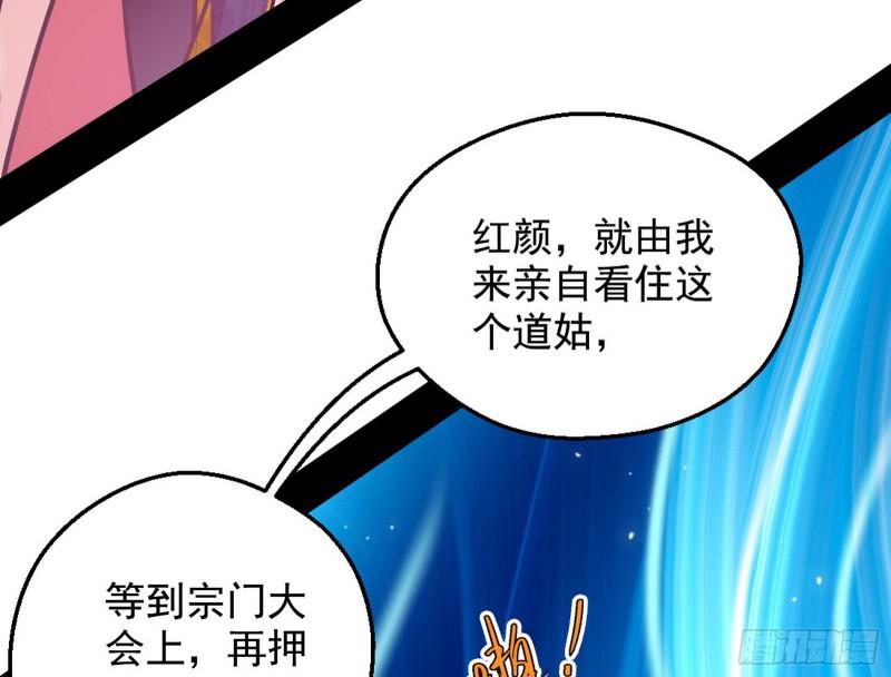 大局已定？112