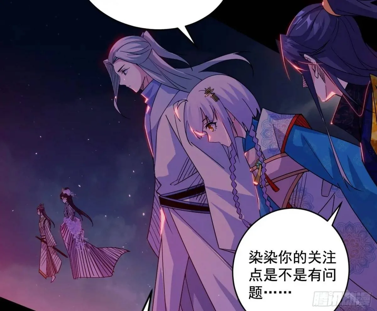 公孙好的剑49