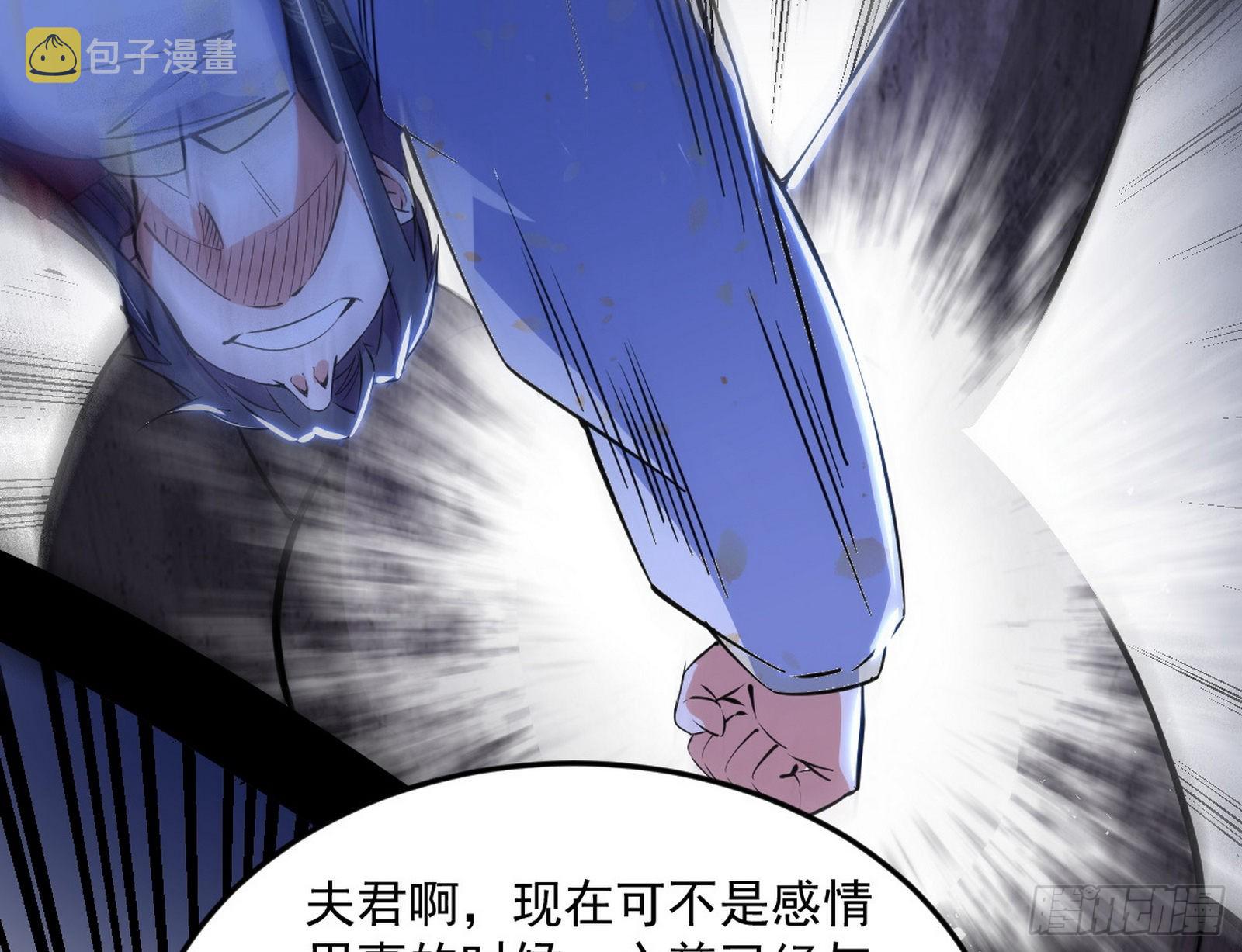 和秦妖女的撞面72