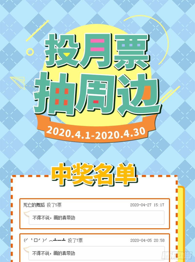 夫妻本是同林鸟，大难临头各自飞142
