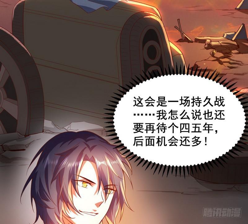 帝国永恒20
