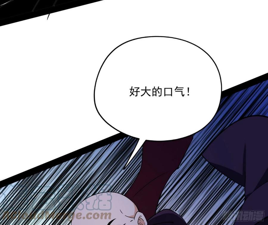 诡玉美人颜如玉84