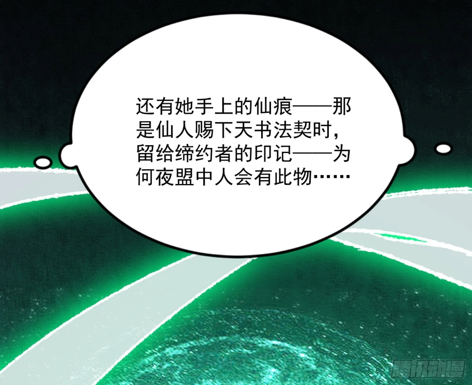 最后一步6