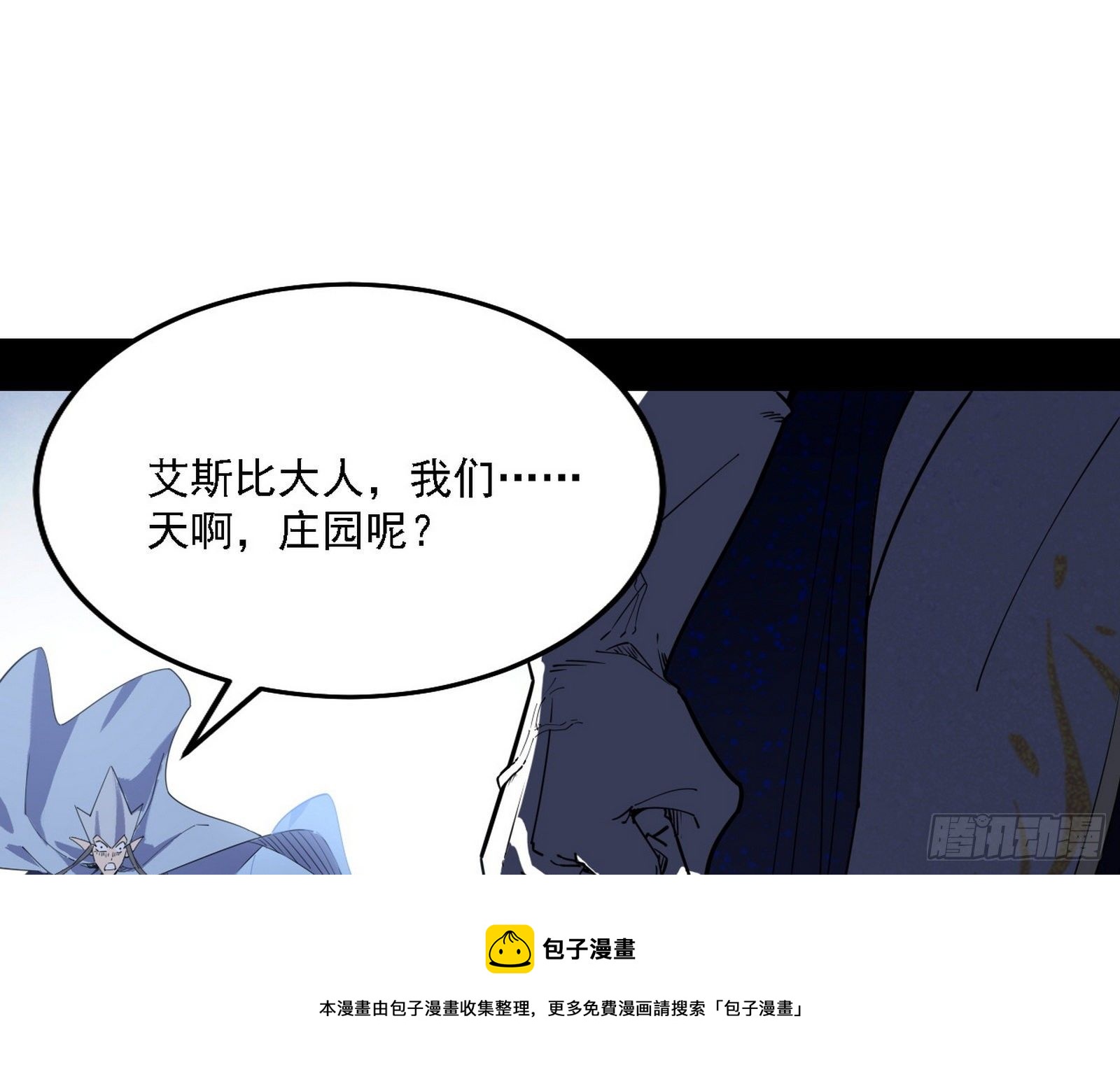发现真相40