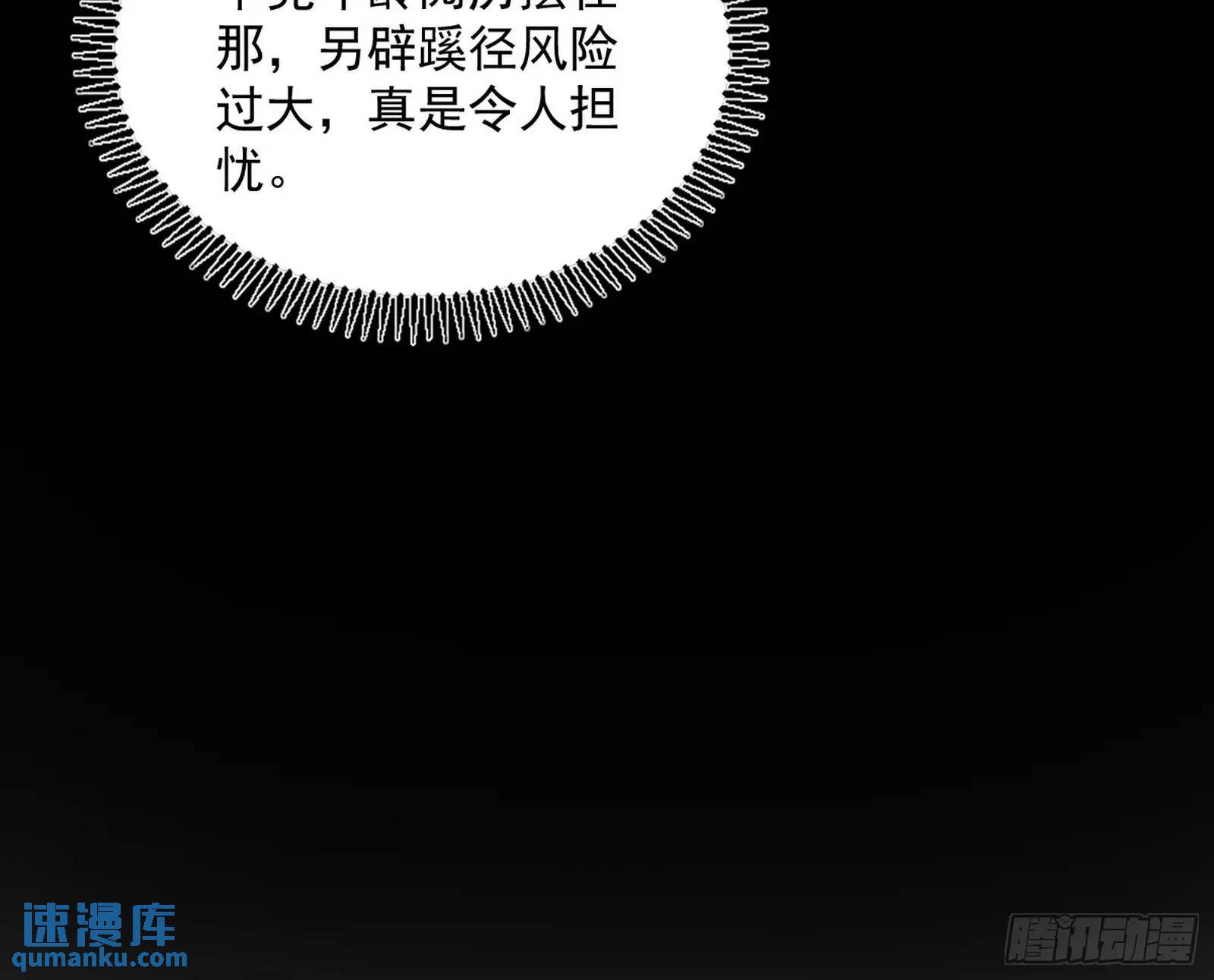 谢染的修行98