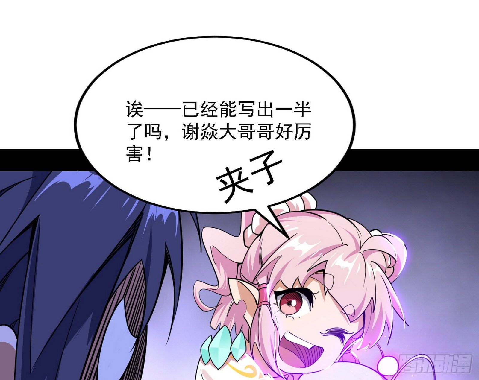 源点暴涨91