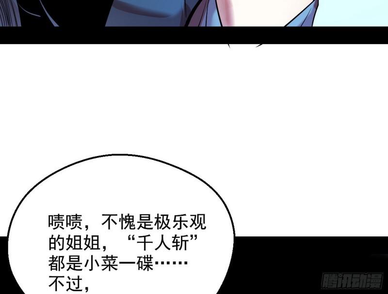捉贼拿赃128