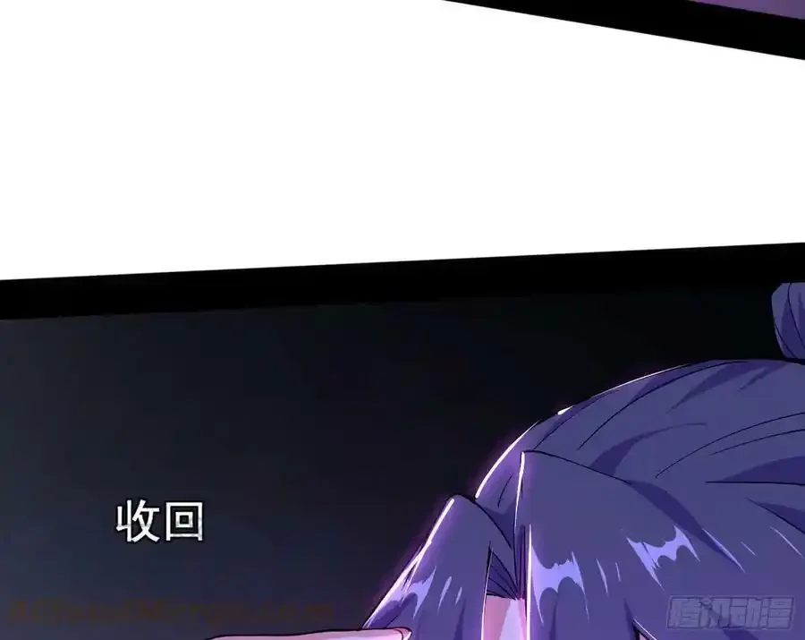 功法隐患与妖女的叮嘱4