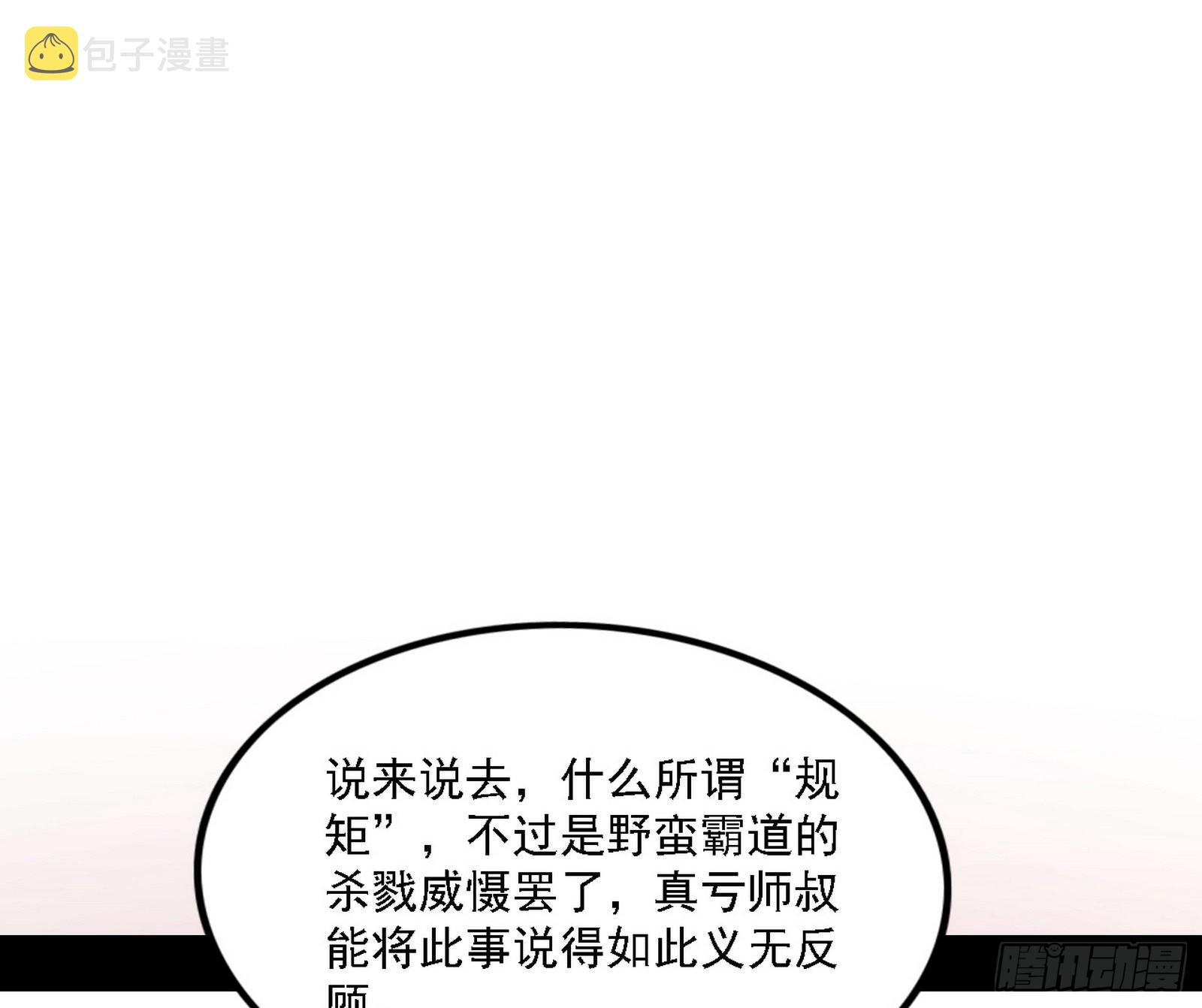 崇灵之道102
