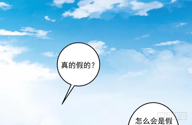 想要自救，先得自污104
