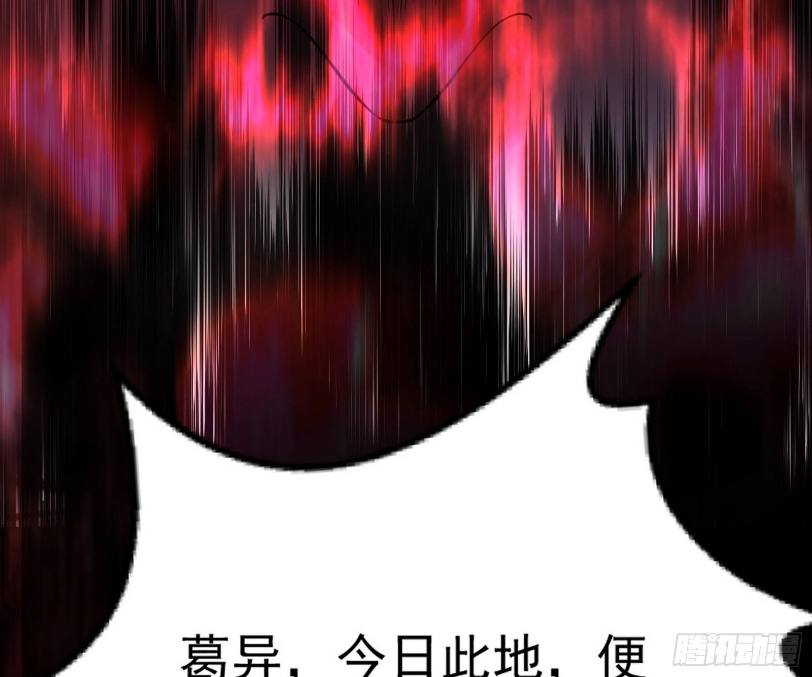 驱狼诱虎，双双入局121