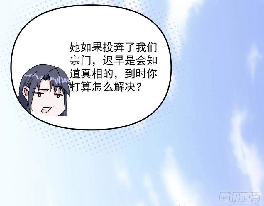 凤娘献宝66