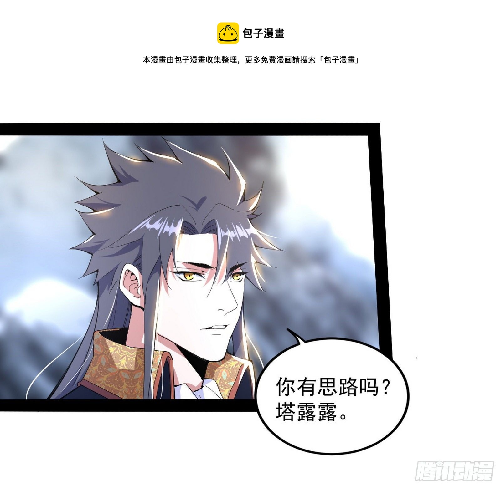 打爆96