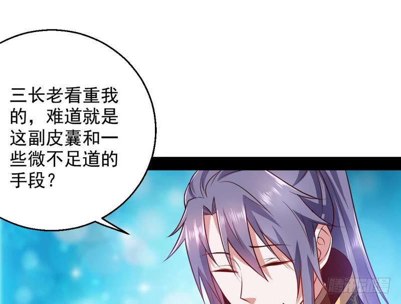生怕情多累美人140