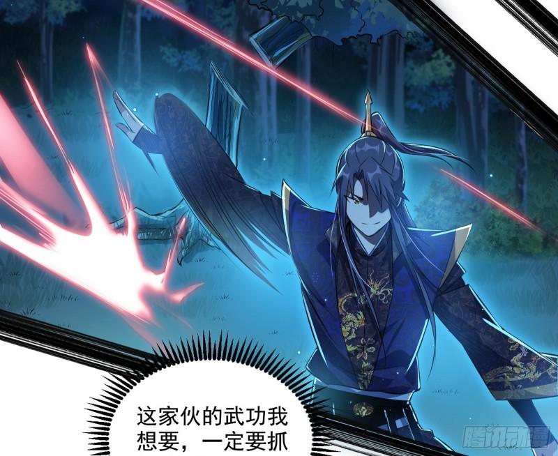 魔高一尺鬼高一丈78