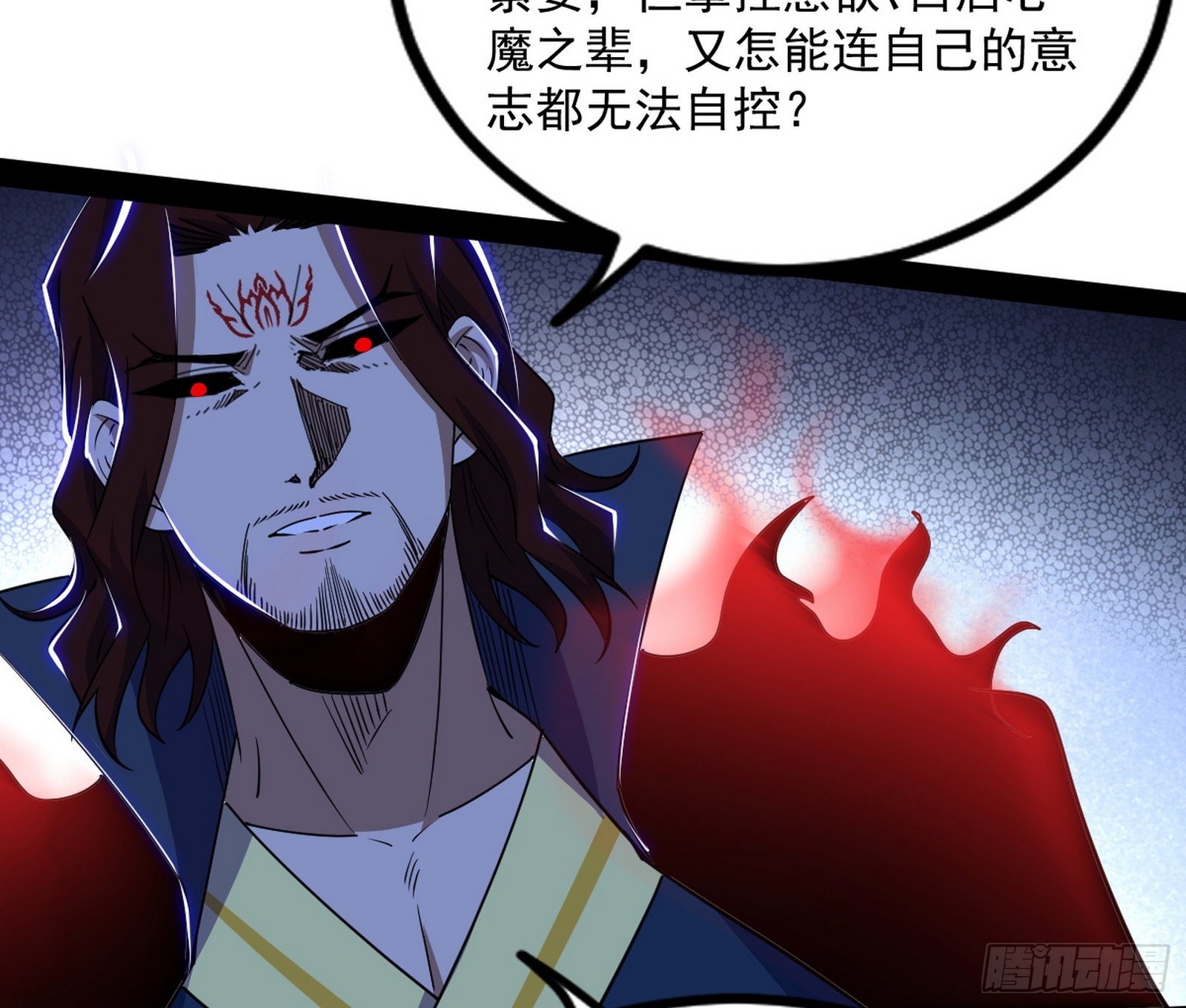 真相112