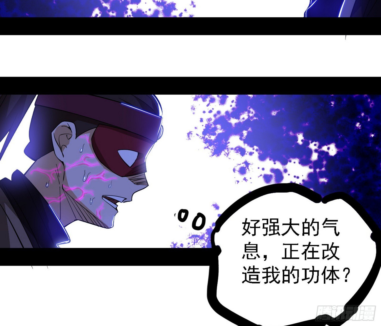 大唐血衣楼121