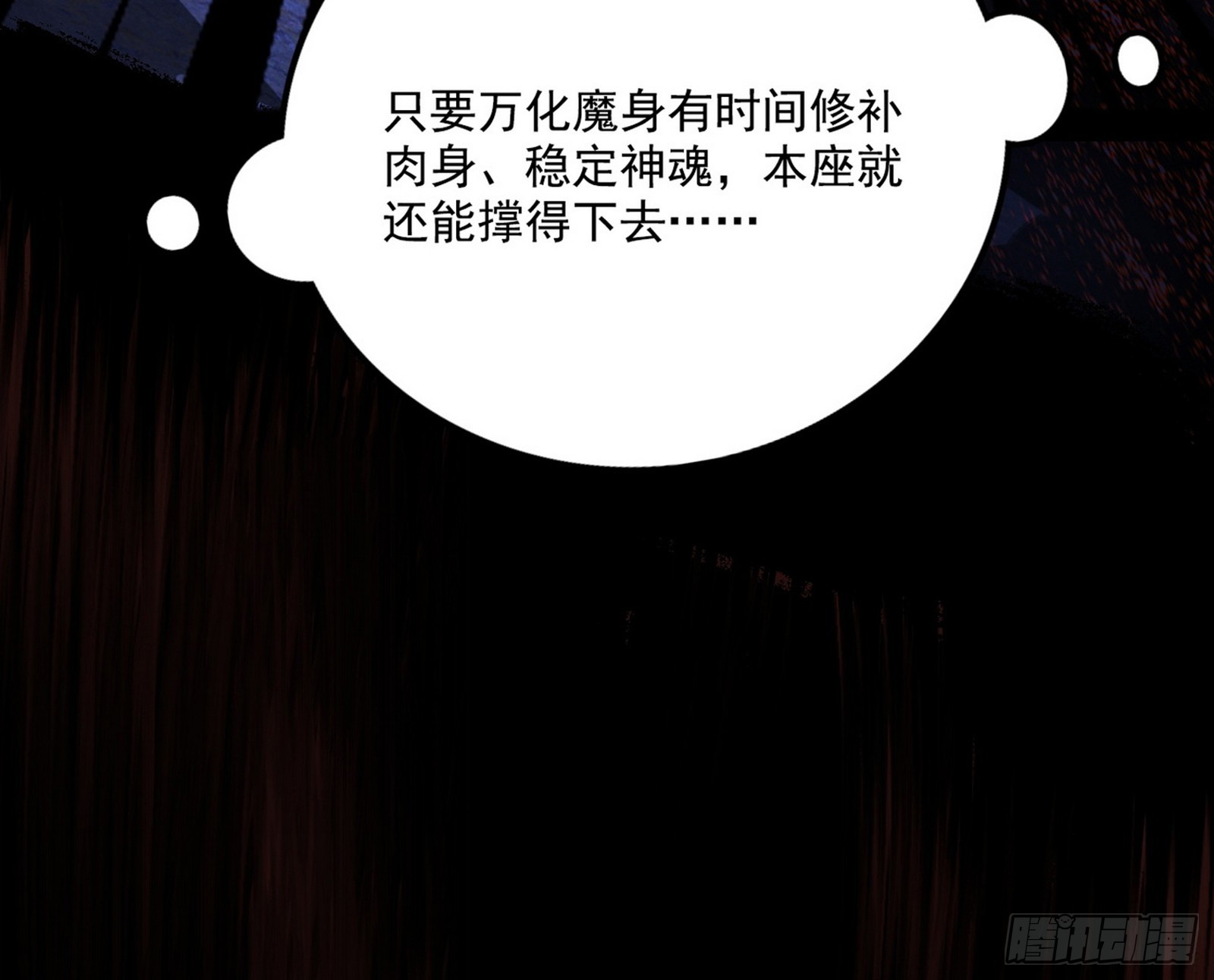 超极限·长生霸拳122