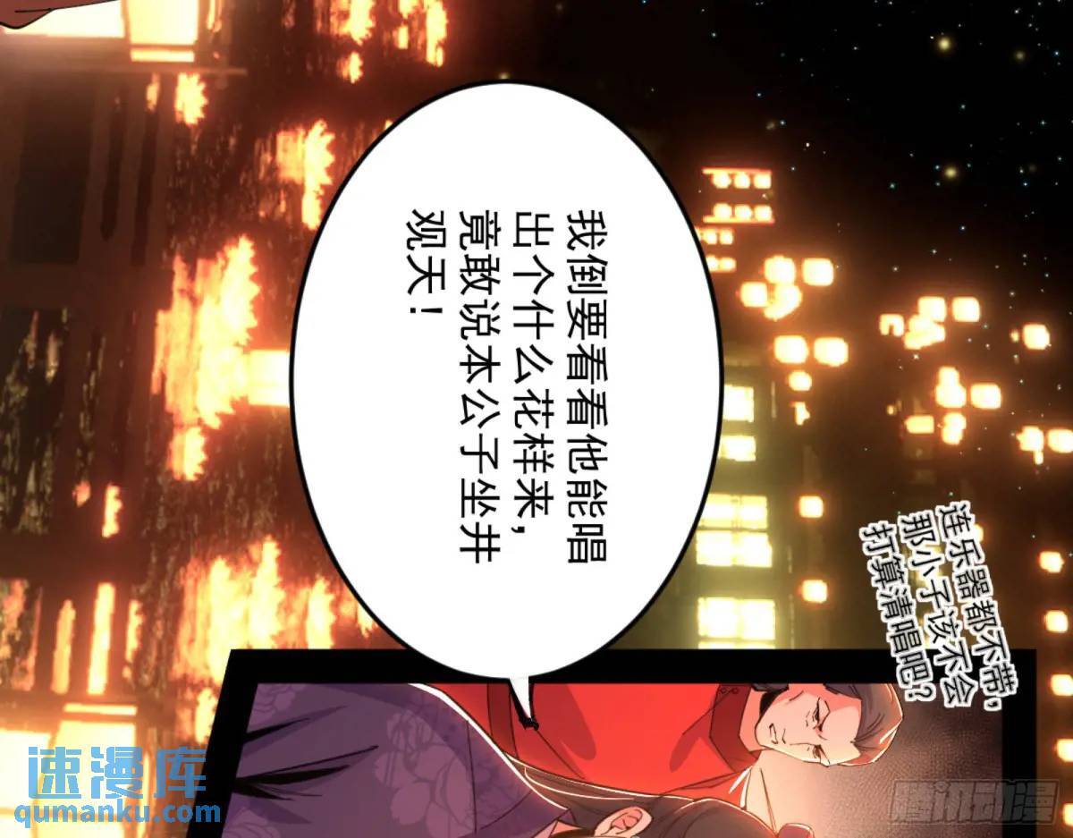 昆山玉碎凤凰叫5