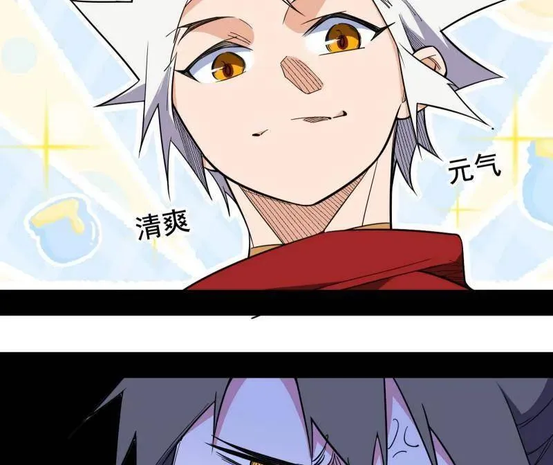 第462话 谢焱VS辨是非，神功不敌外挂47