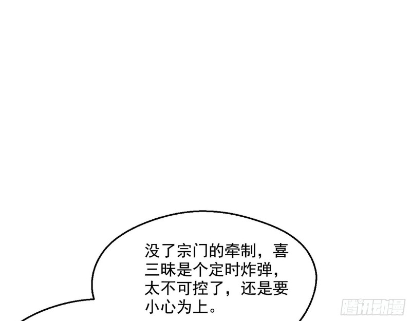 不开窍的谢道韫34
