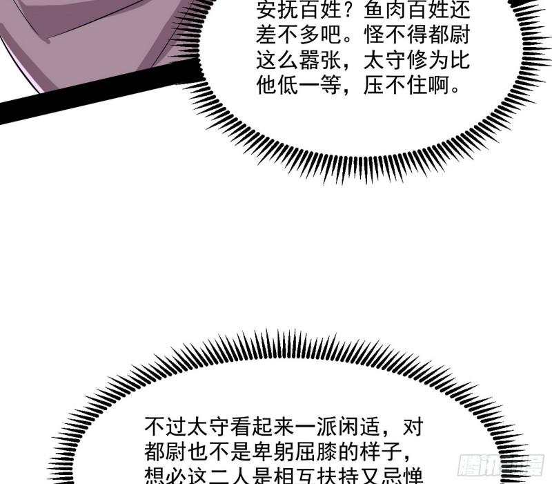 走后门111