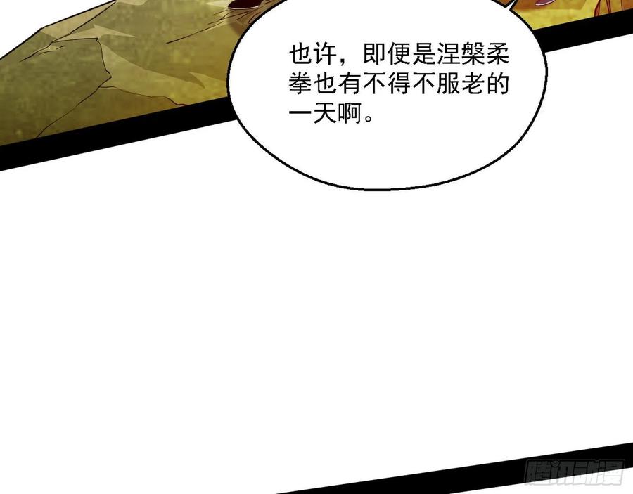 天惊地动106