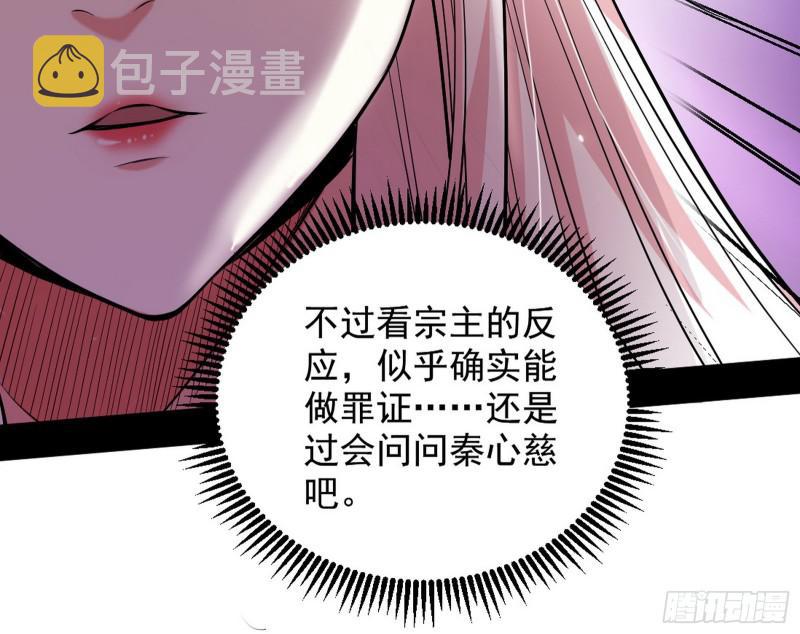 大局已定？98