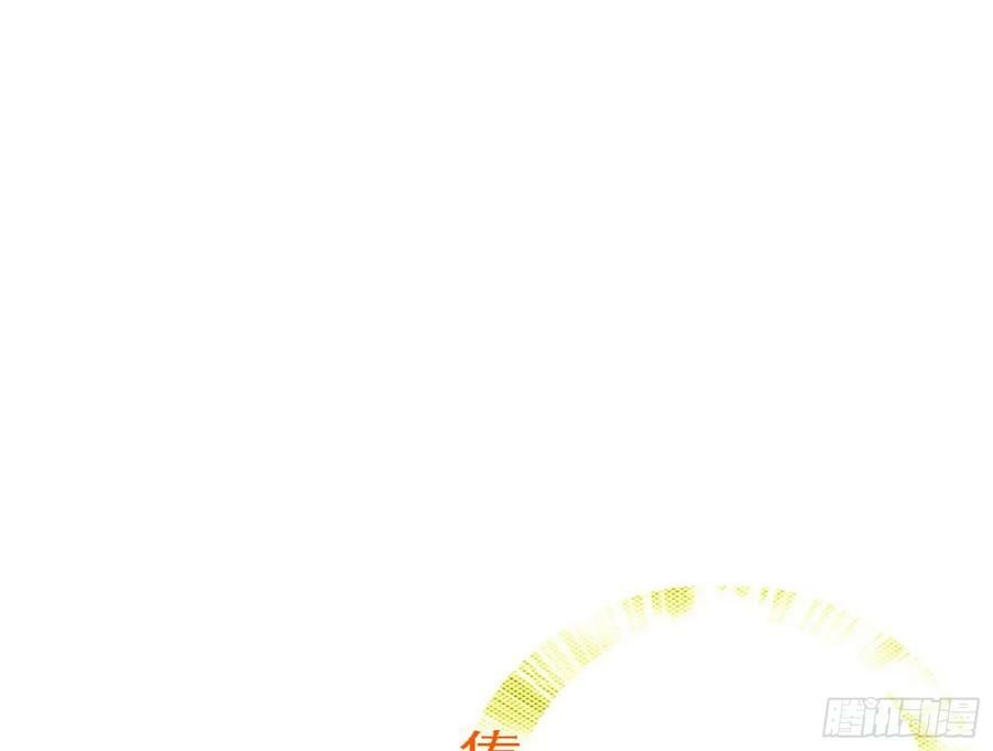 翻版意道驰？82