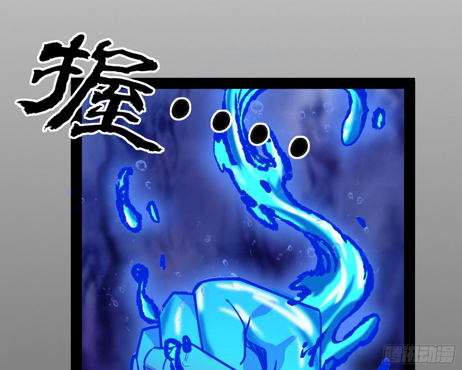 功成身退94