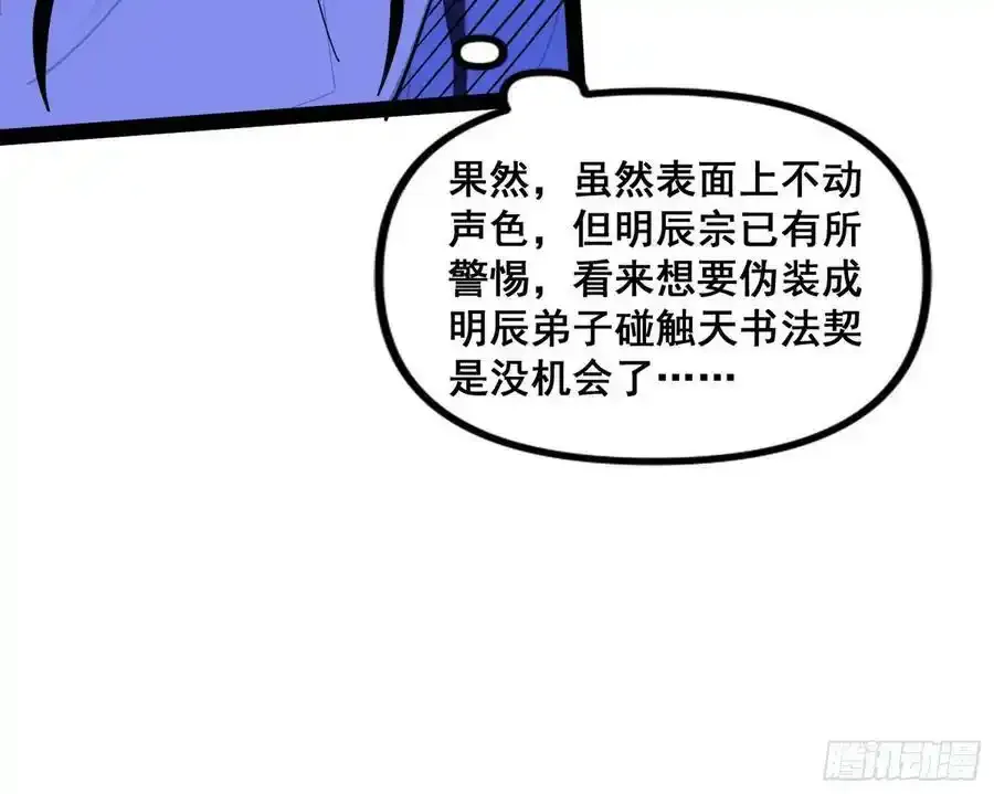 化神VS化神25