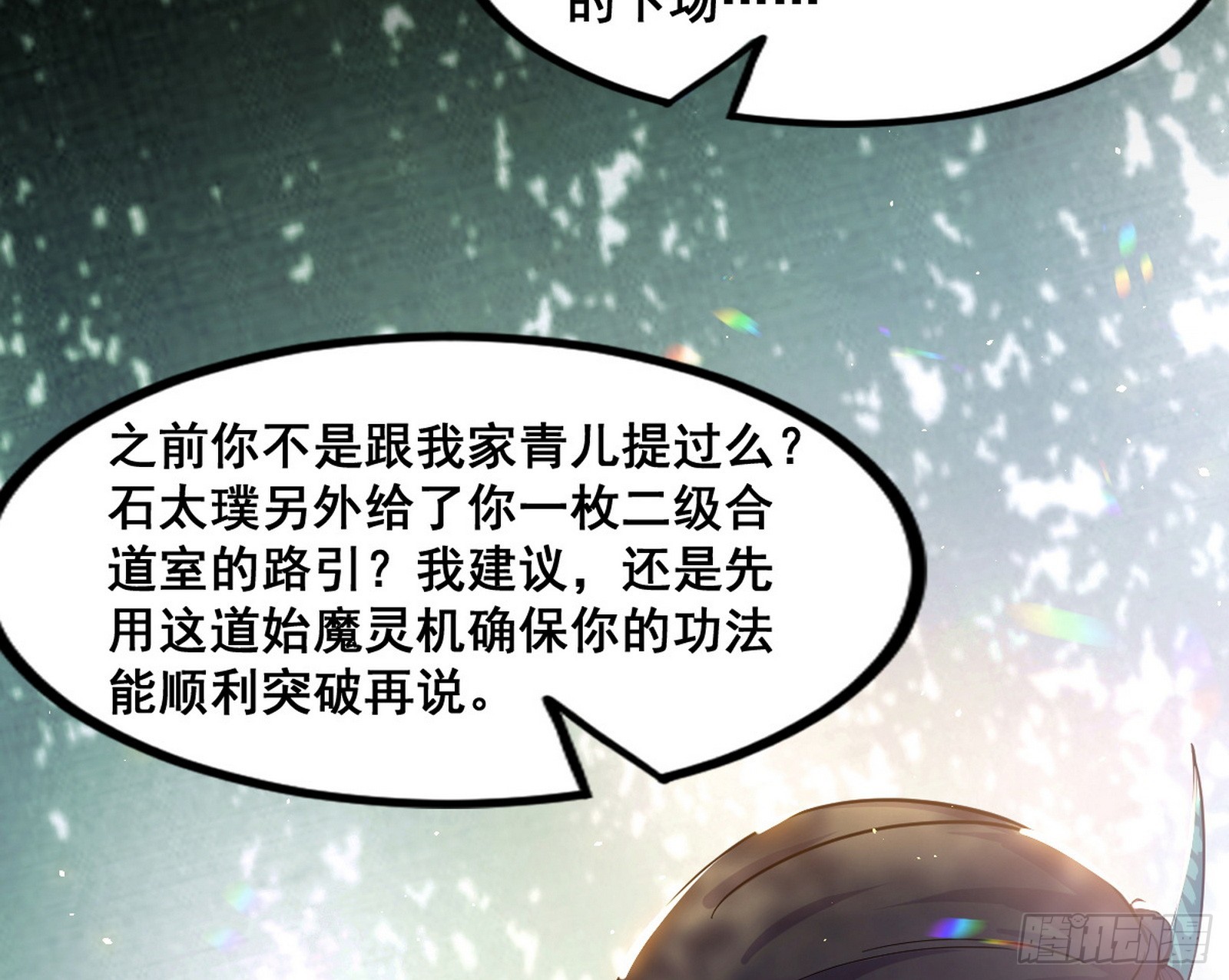 倒霉的颜如玉99