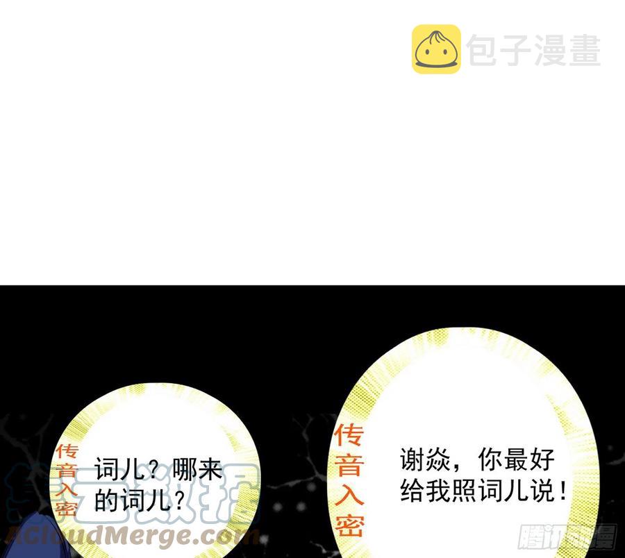 凤娘献宝88