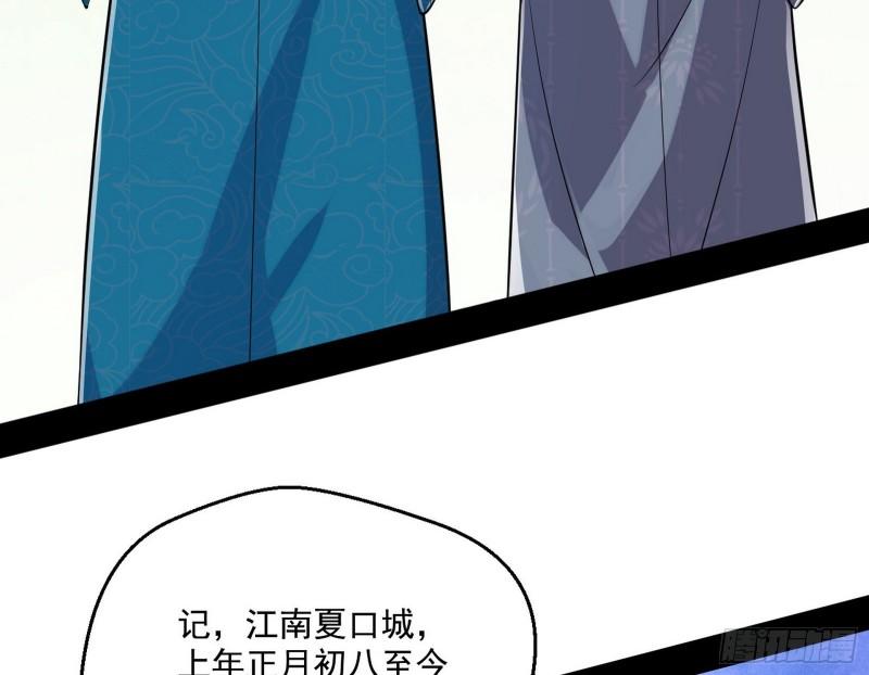 八鬼抬轿116