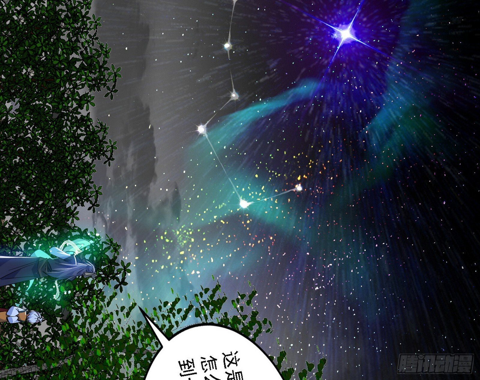 先天之谜、百岁寿限82