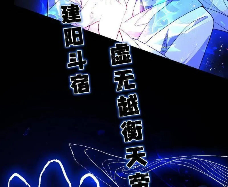 第464话 谢焱VS姬云涛，岂能独美23
