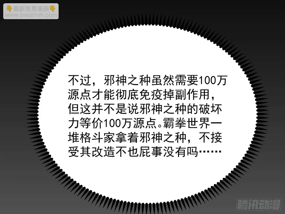 谢焱的算盘97