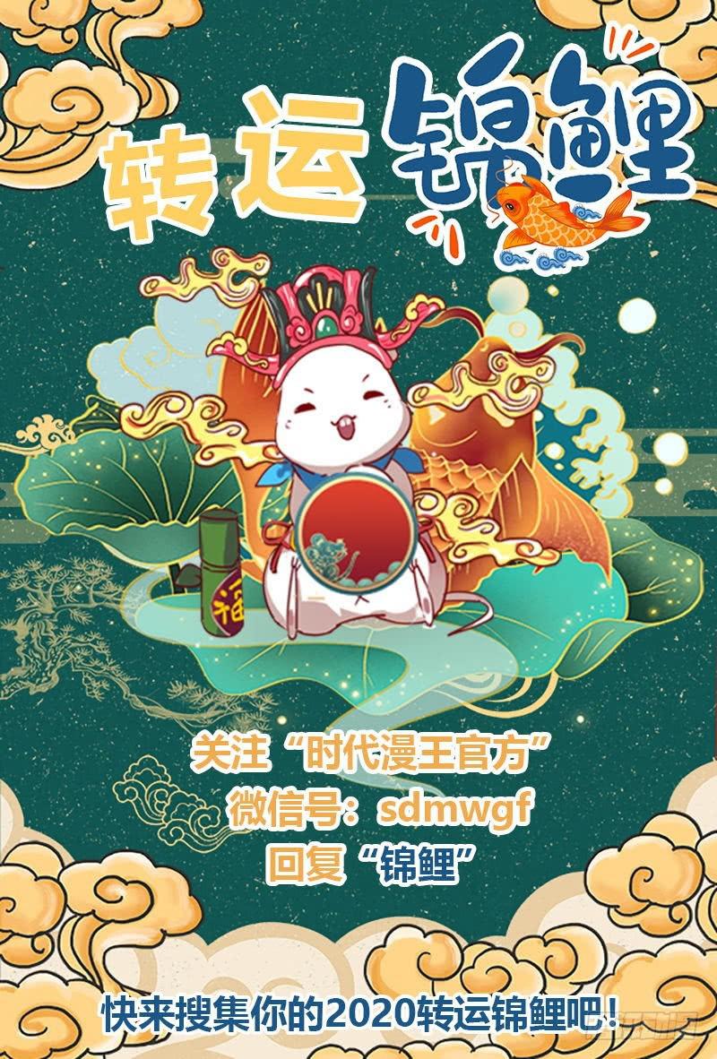 现在的妖女不好骗啊！128