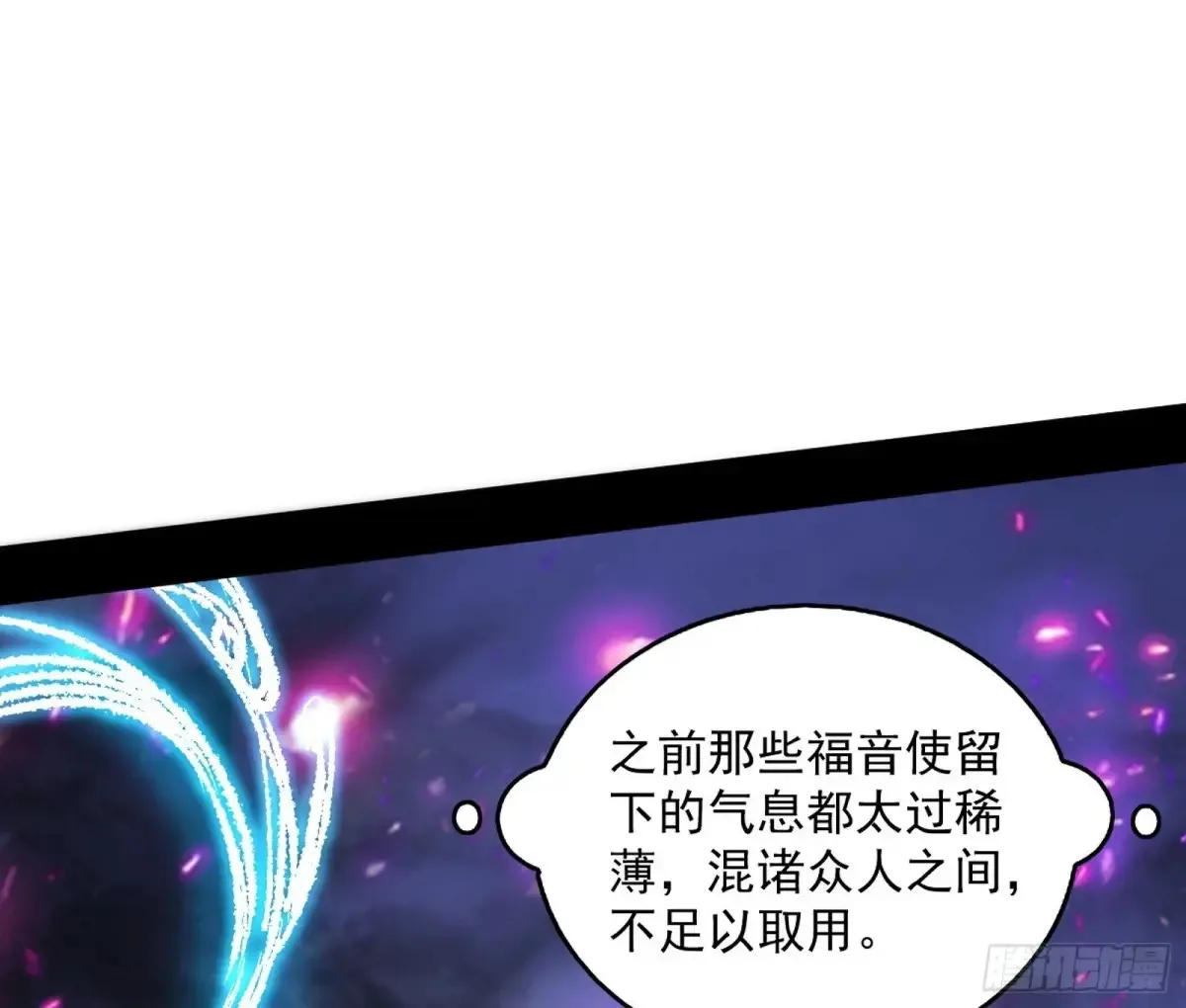 余波21
