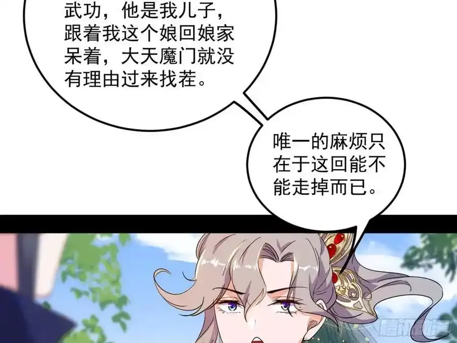 如愿以偿145