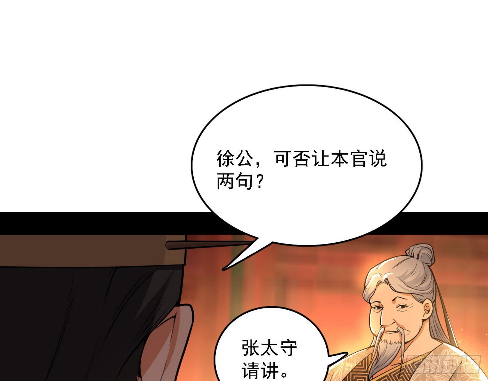第一关83