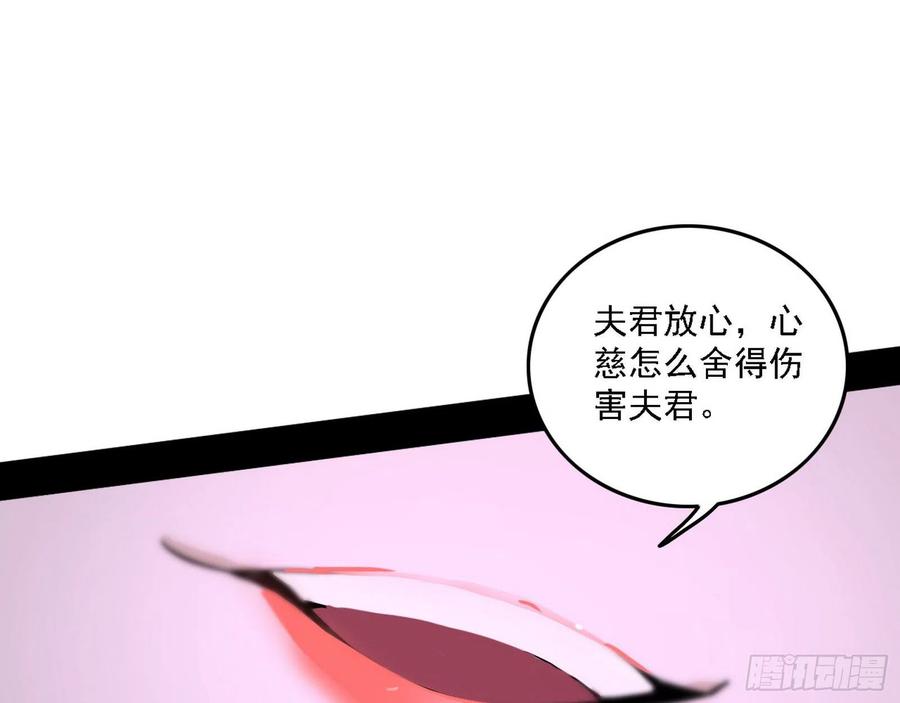 决战到天明119