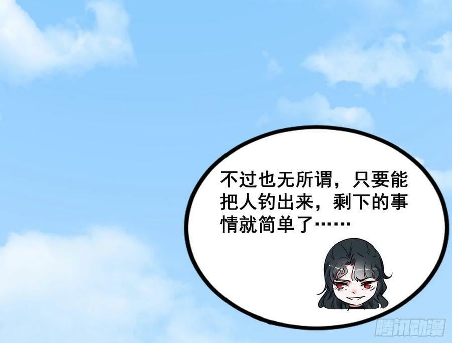 先斩后奏颜如玉58