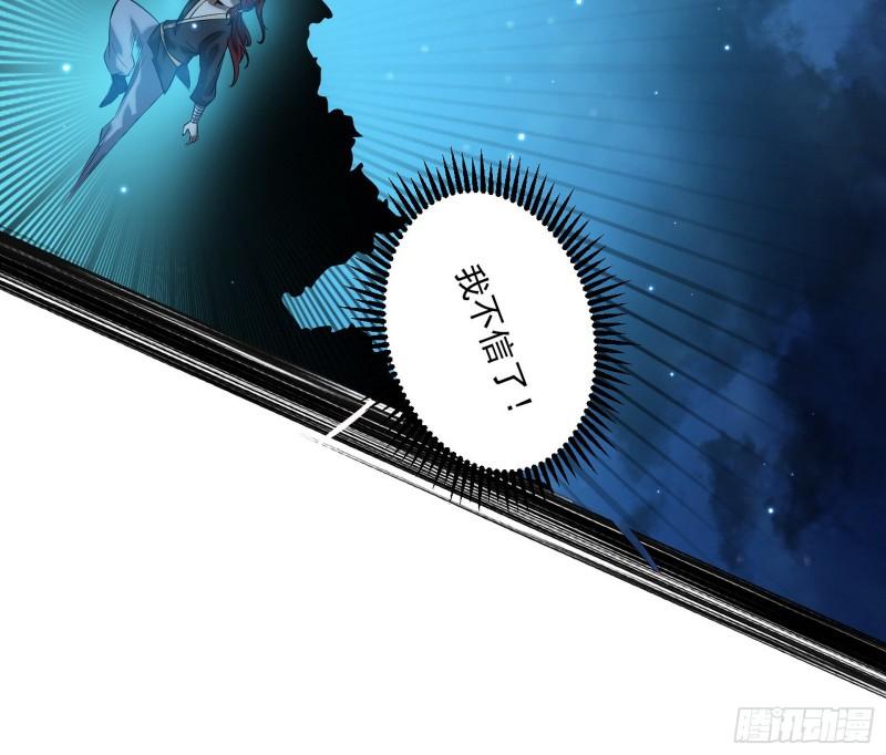 魔高一尺鬼高一丈90