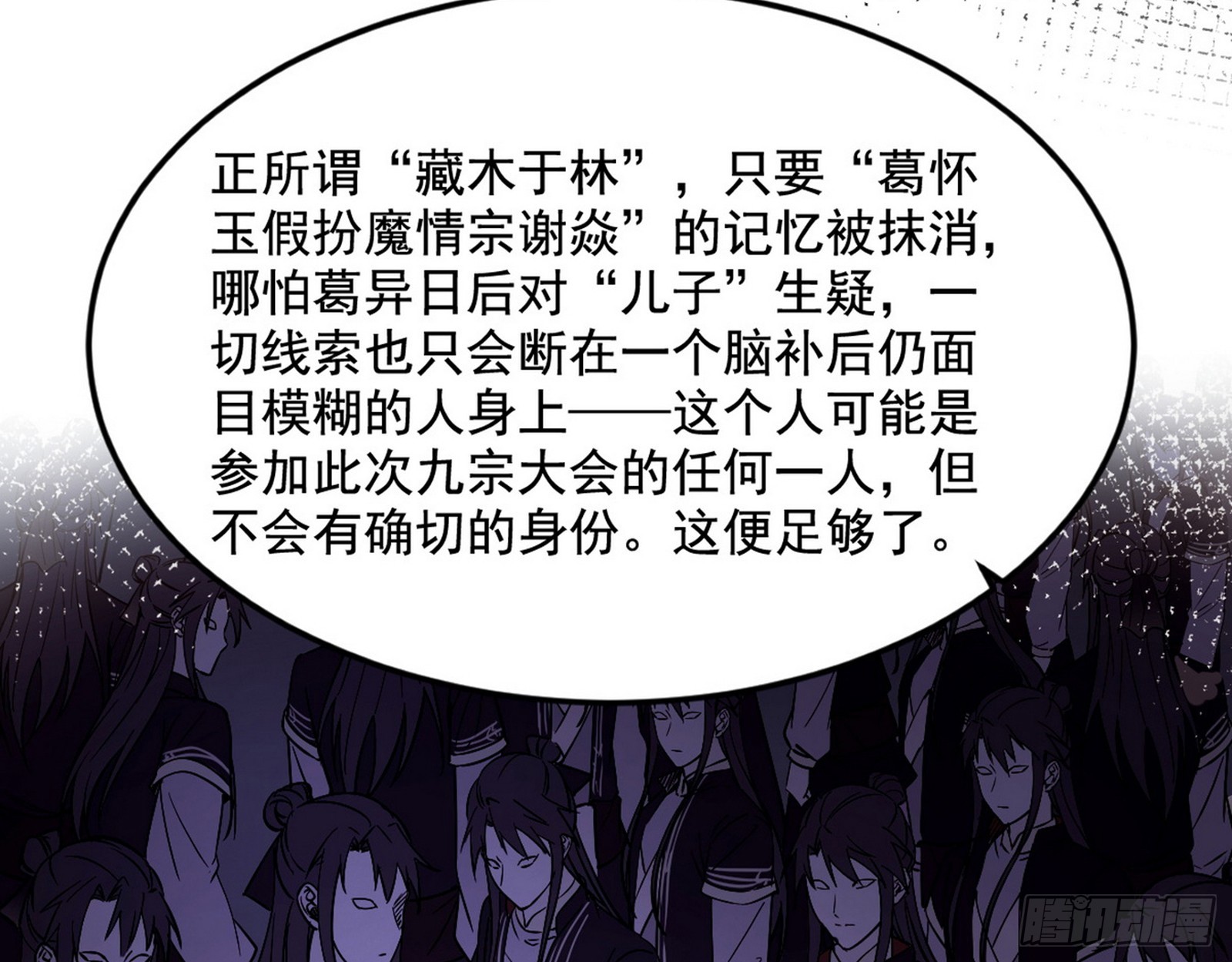 了却因果21