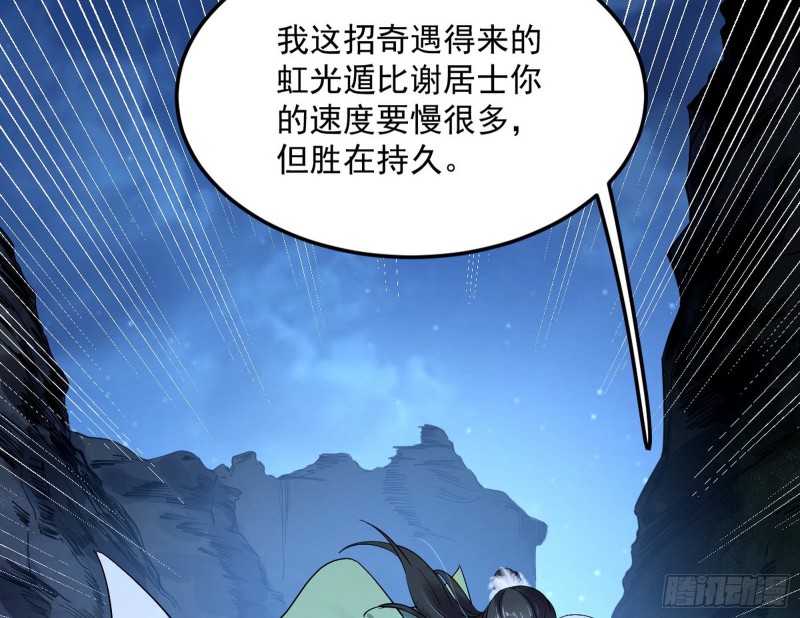 彻底撕脸32