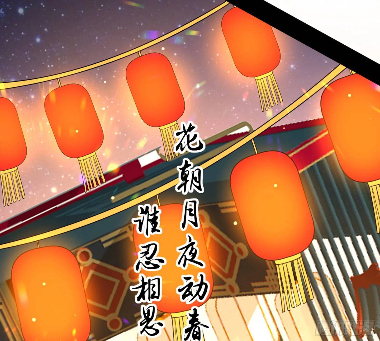 谢染的修行51
