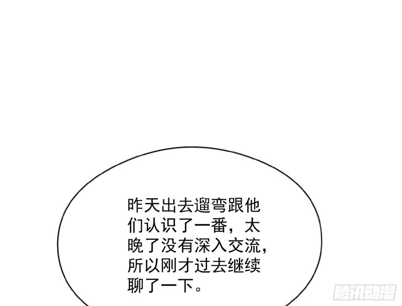 污人清白46