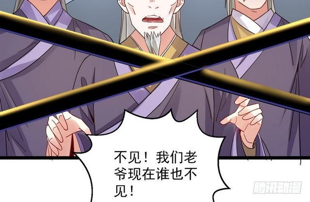 这个反派有点惨31
